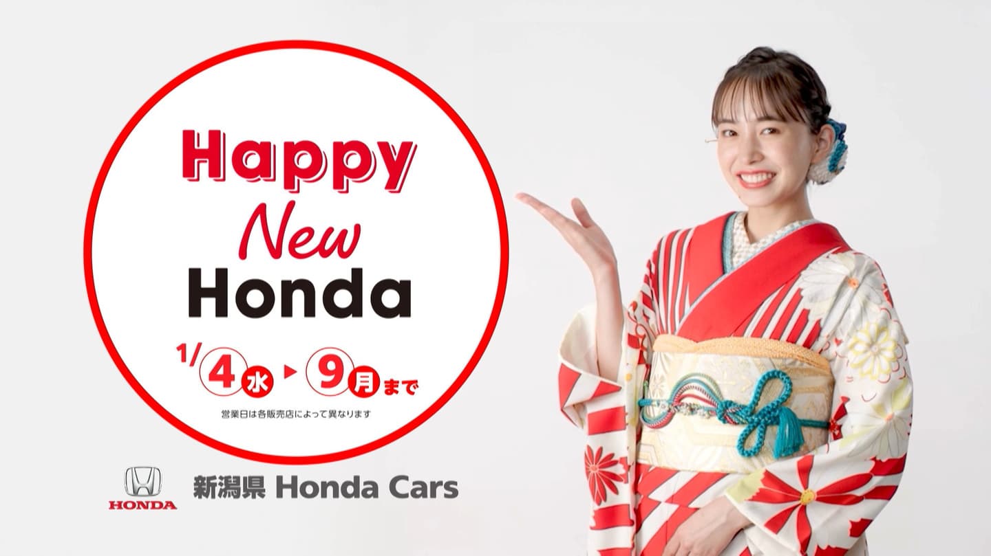 新潟県 Honda Cars様