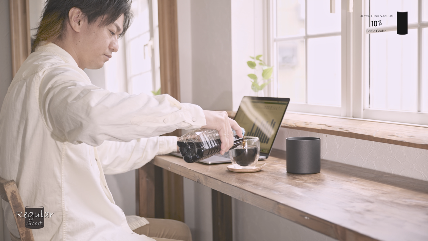 【匠 THE 真空】ボトルクーラー（日本酒/ワイン） サカタ製作所