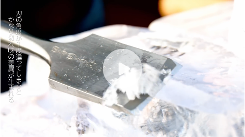 サカタ製作所様