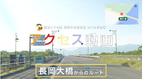 学校法人 華光学園様