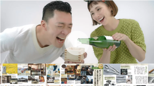 アイハーツ株式会社 －動画制作－