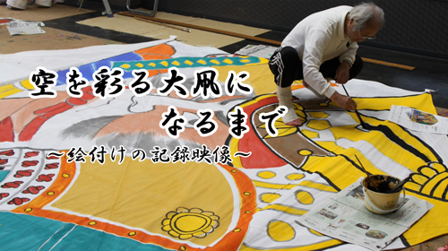 今町まちなかコミュニティ様 －動画制作－