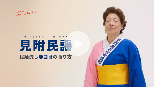 NASPAニューオータニ様