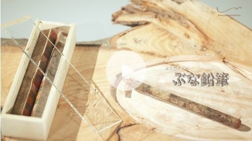 昭和木工有限会社様