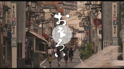 東京亀戸５商店街連盟様