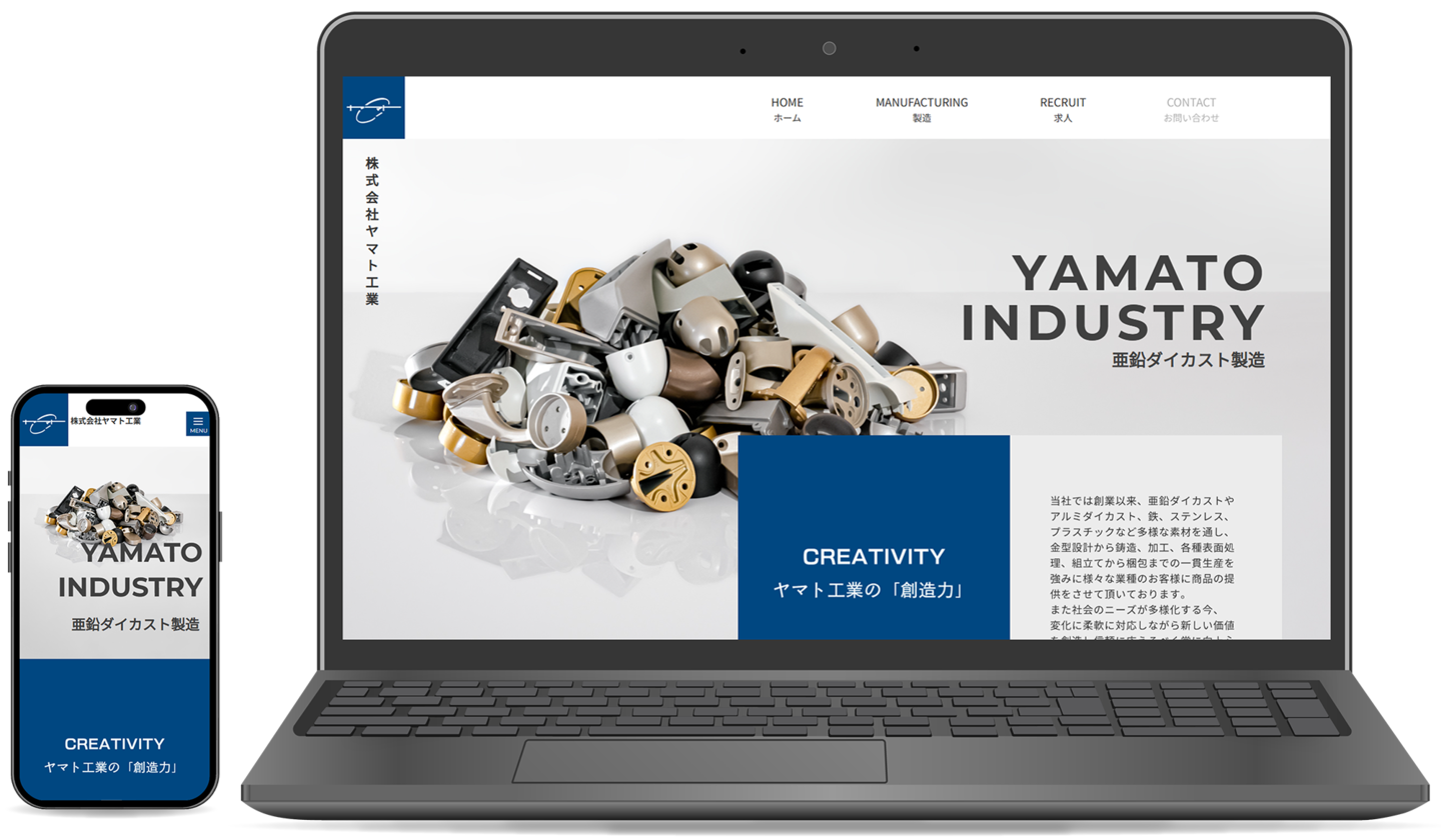 株式会社ヤマト工業